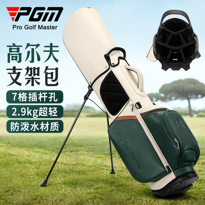 PGM Golfkar Tas Dames Stand Cl - Golf Bag Stand Cart recensie en prijs